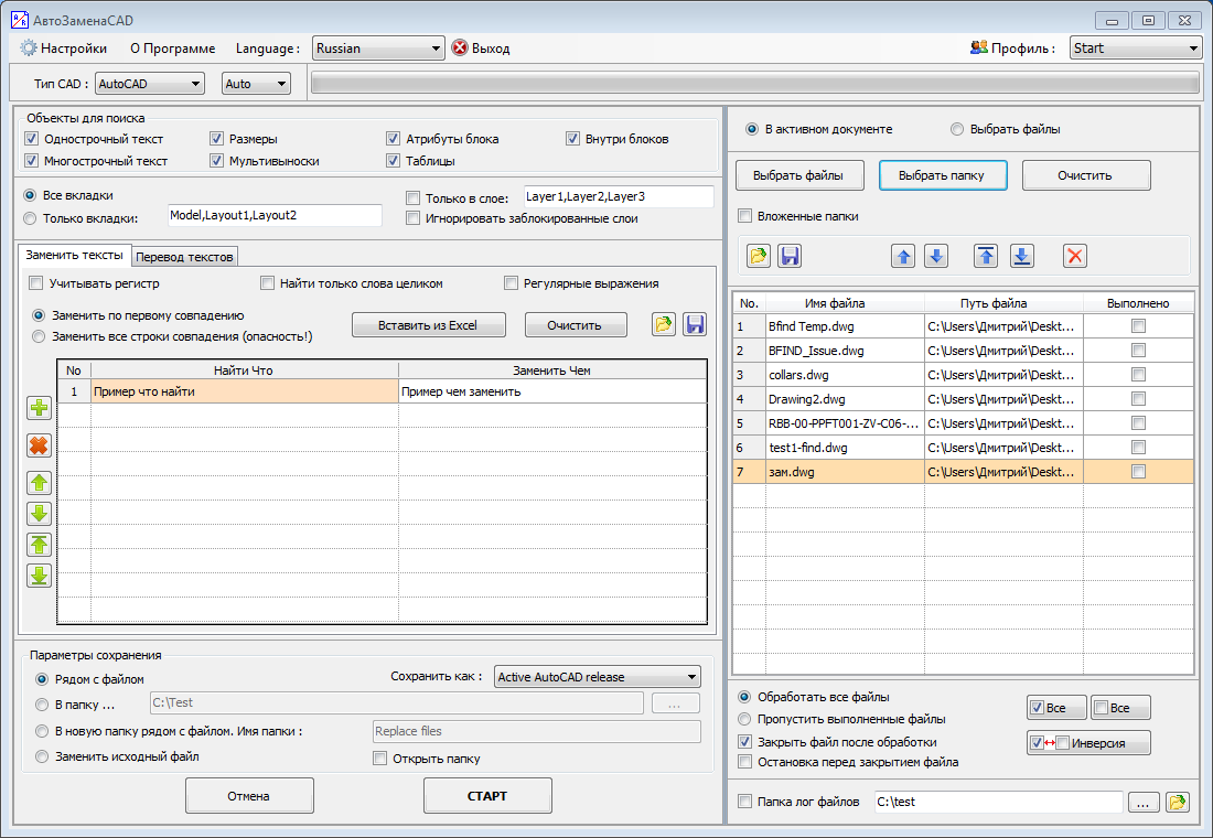autocad simulatian cfd 2013年 KDMsoft - АвтоЗаменаCAD